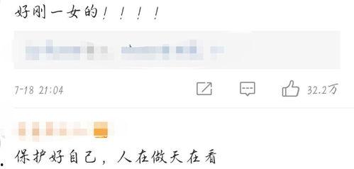 爆料娱乐圈营销号是什么,幕后真相大曝光