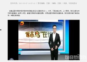 句容电视台爆料视频最新,揭秘事件背后真相